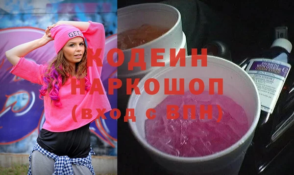 бутират Горняк