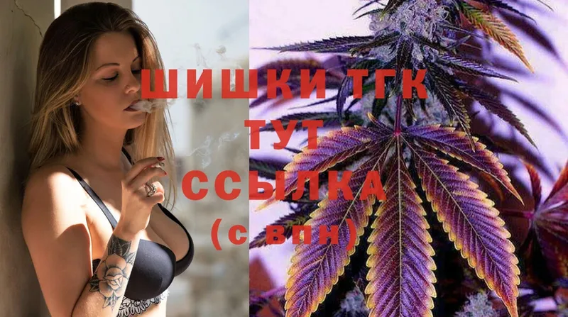 Бошки Шишки Ganja  Гусиноозёрск 